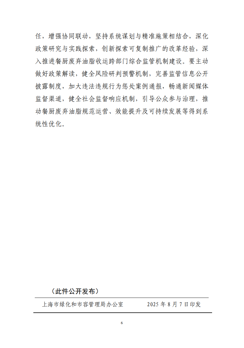 113_8_1756369126.png?wx_fmt=png&from=appmsg