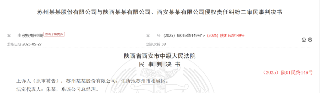 截屏2025-08-05 09.34.16.png