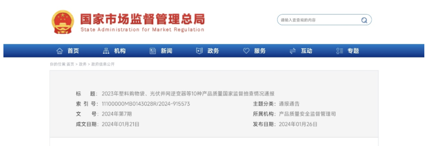 截屏2025-08-05 09.35.07.png