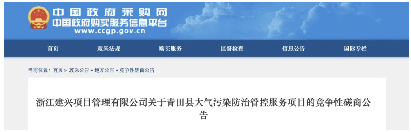 截屏2025-08-06 09.30.54.png