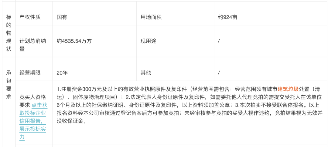 c0e95593f061293f1ed57c94acaeefa8.png