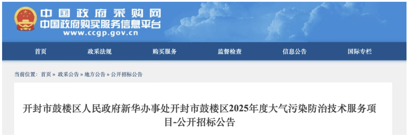 截屏2025-08-07 09.44.07.png