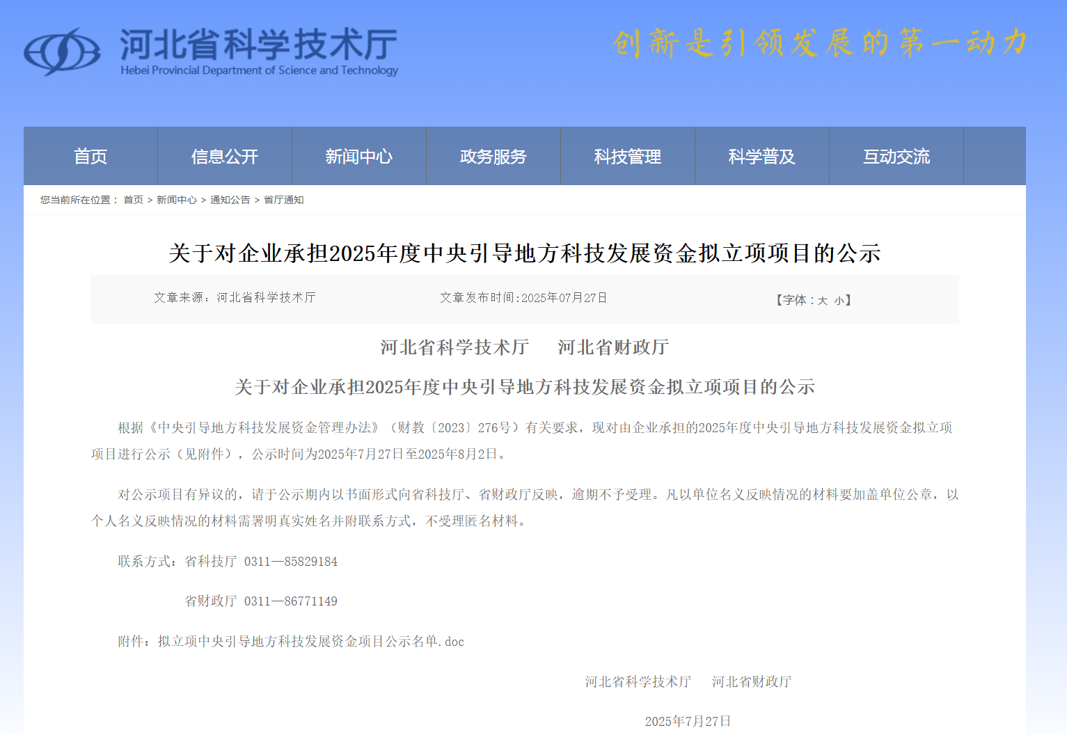 61a371ee1e1bd045ff9efad54494ca97.png