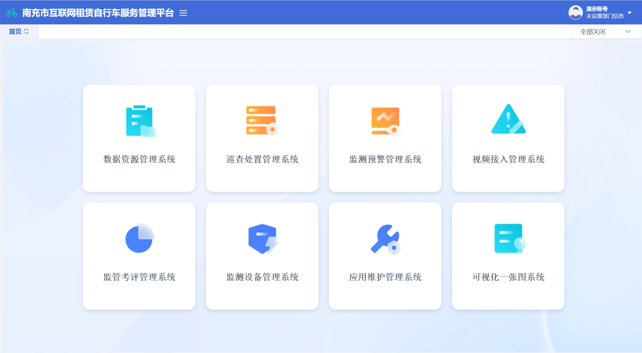 d49cc65b3995c91db13a7869dd2bbc43.png
