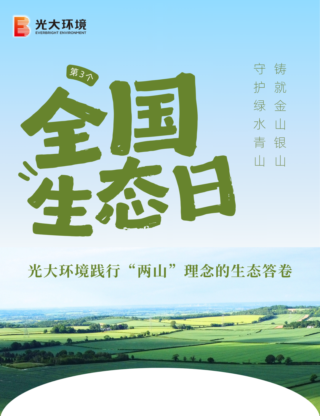 5fcf96d41704216f3528688373a872aa.png