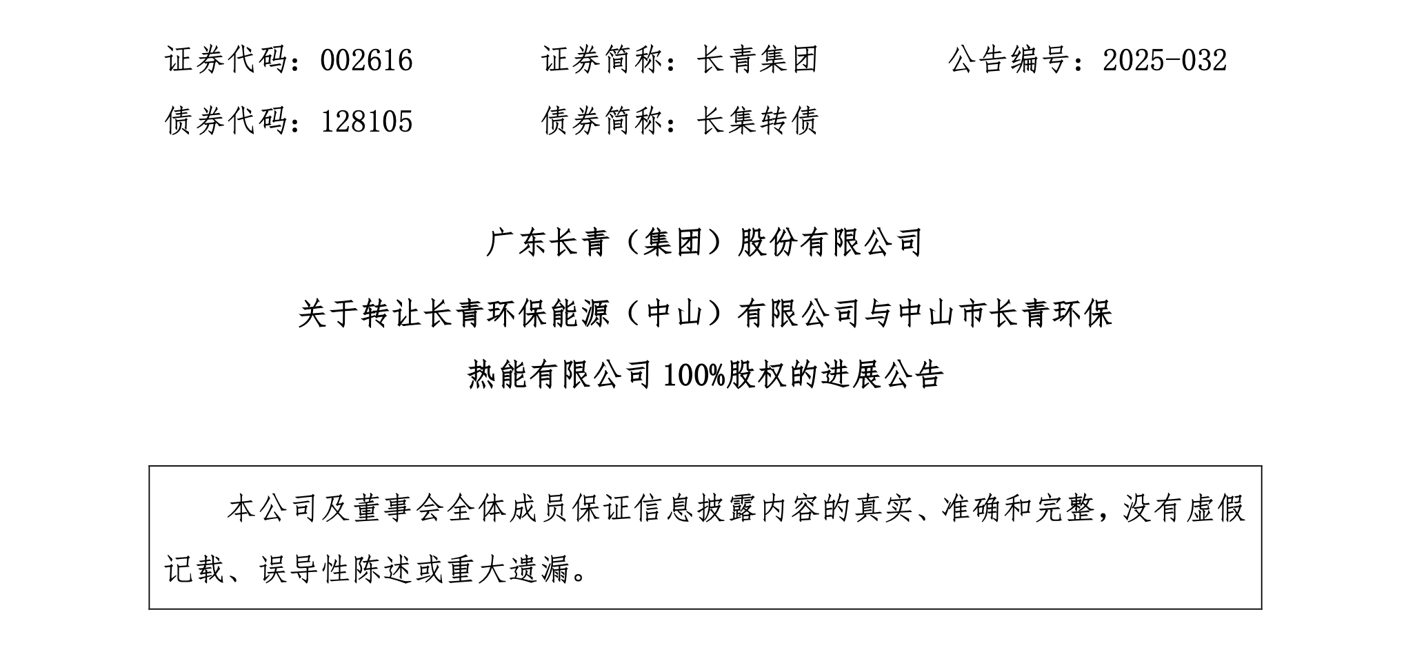 dd9d421ed78e670b18bb10776660ccac.png