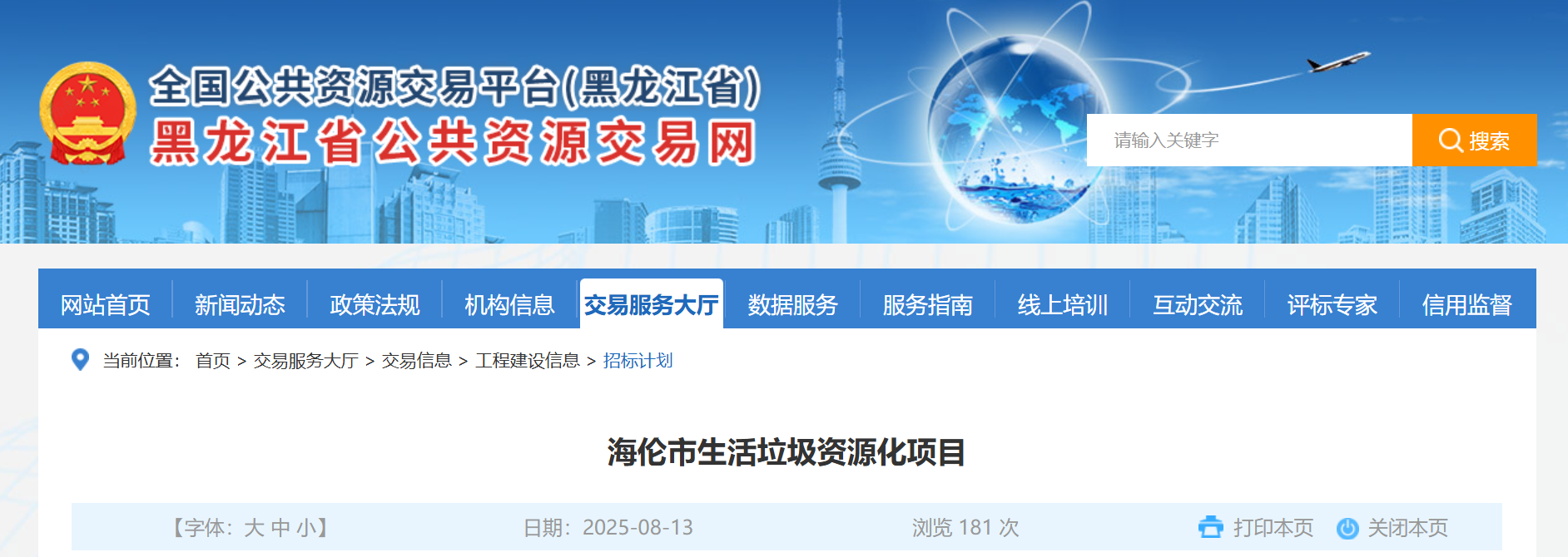 cd47d73e656c5bf460d61d3efd3bd58a.png