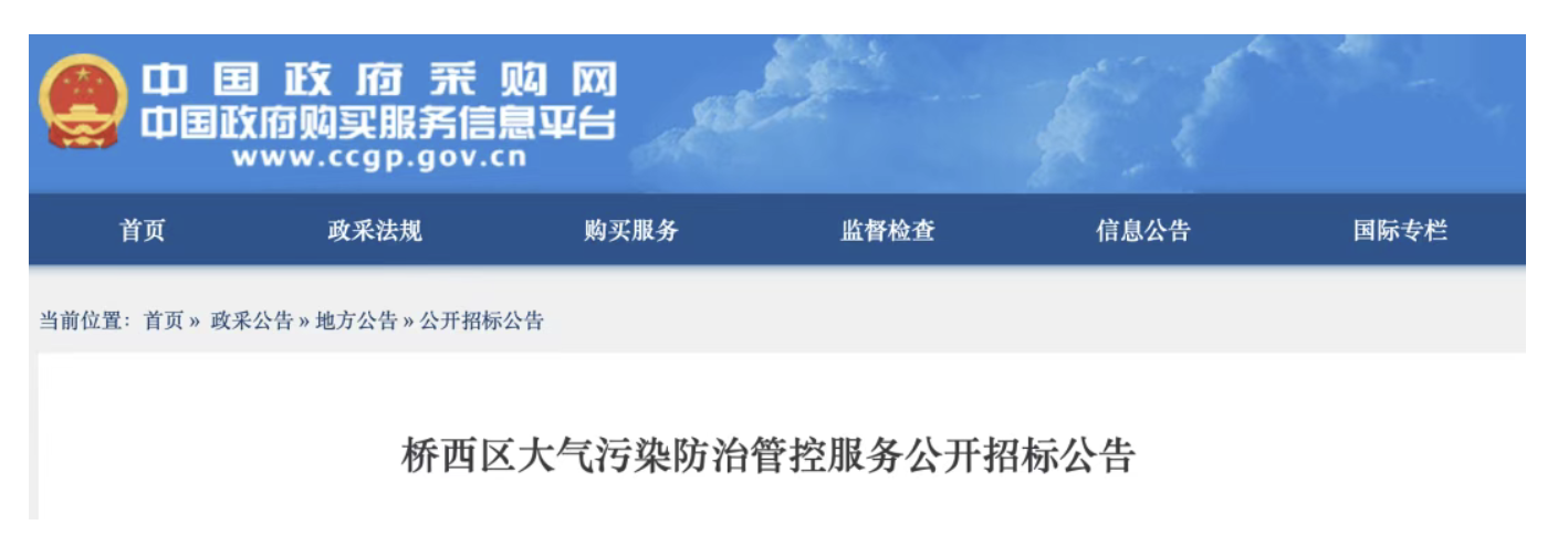 截屏2025-08-21 14.06.26.png