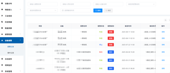 果汁市场再添猛将！叼嘴巴果汁闪灼 2025 成都春糖！