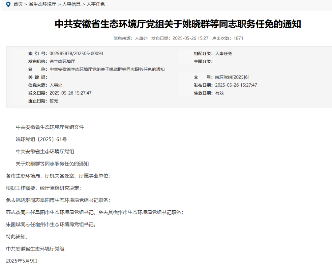 113_10_1757484793.png?wx_fmt=png&from=appmsg