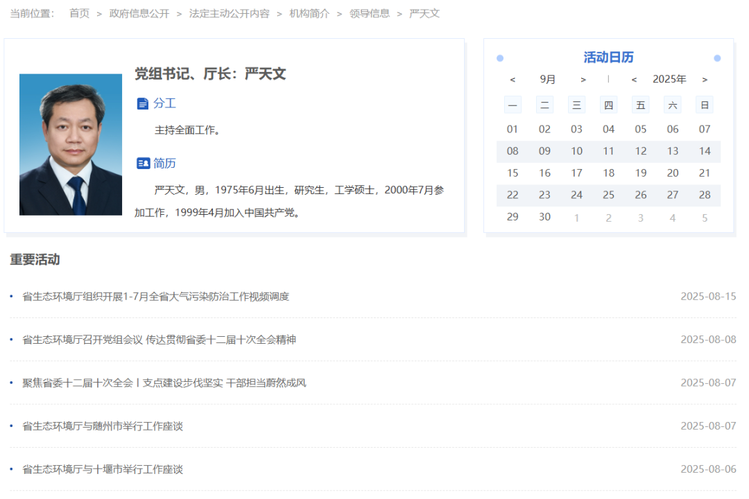 113_3_1757484793.png?wx_fmt=png&from=appmsg