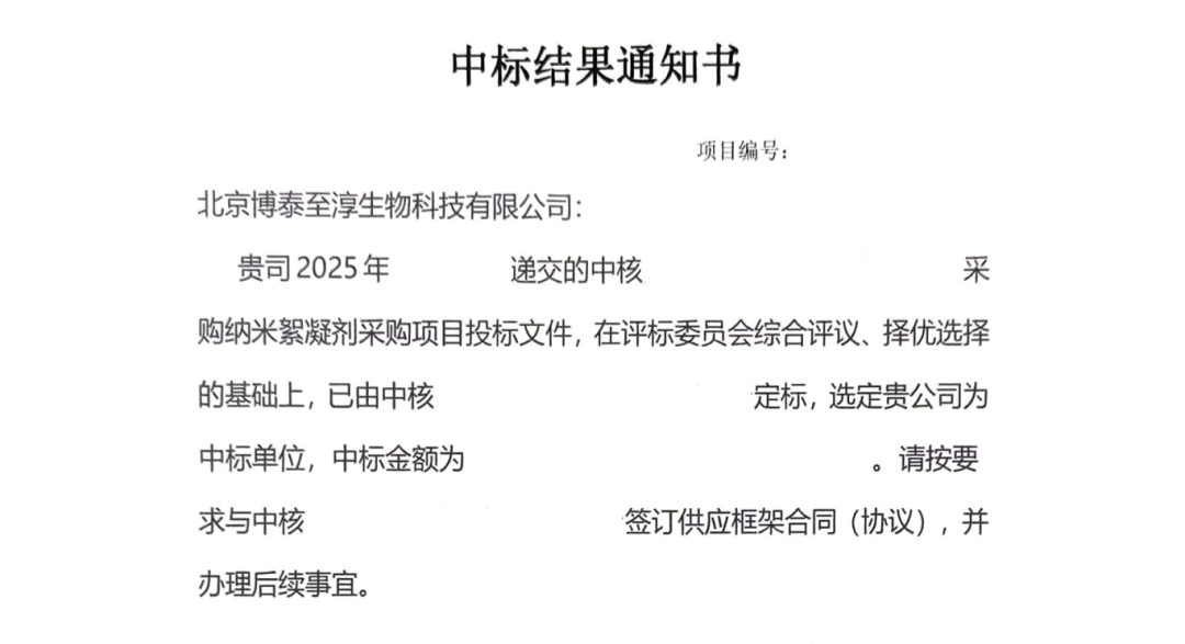 113_4_1758875662.png?wx_fmt=png&from=appmsg