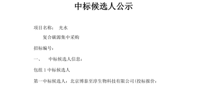 113_5_1758875662.png?wx_fmt=png&from=appmsg