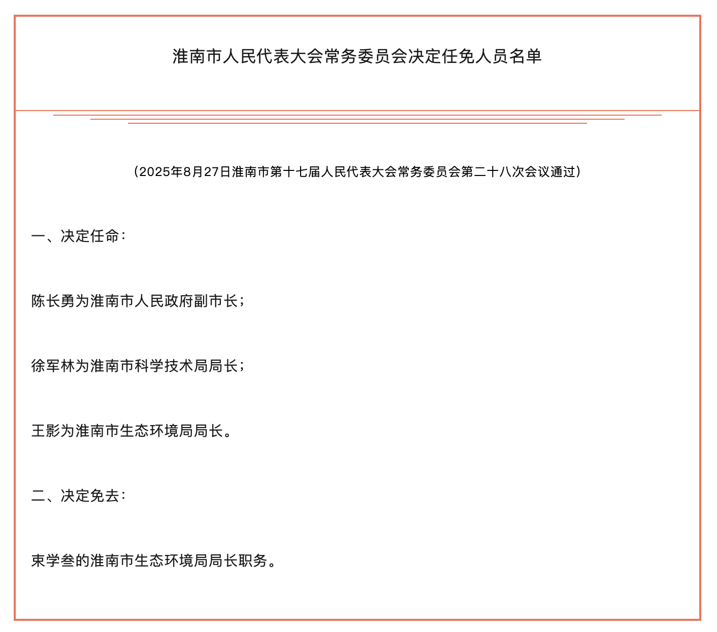 截屏2025-09-03 16.34.55.png
