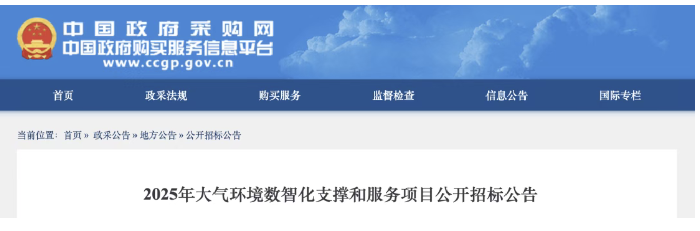 截屏2025-09-04 16.59.01.png