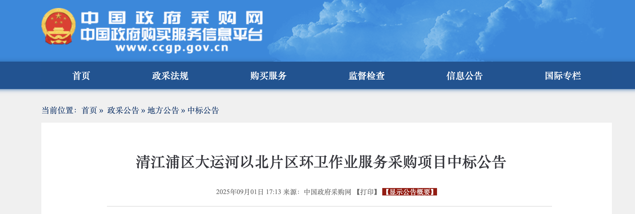 57ac65907533e50783404a8a26cfeb03.png