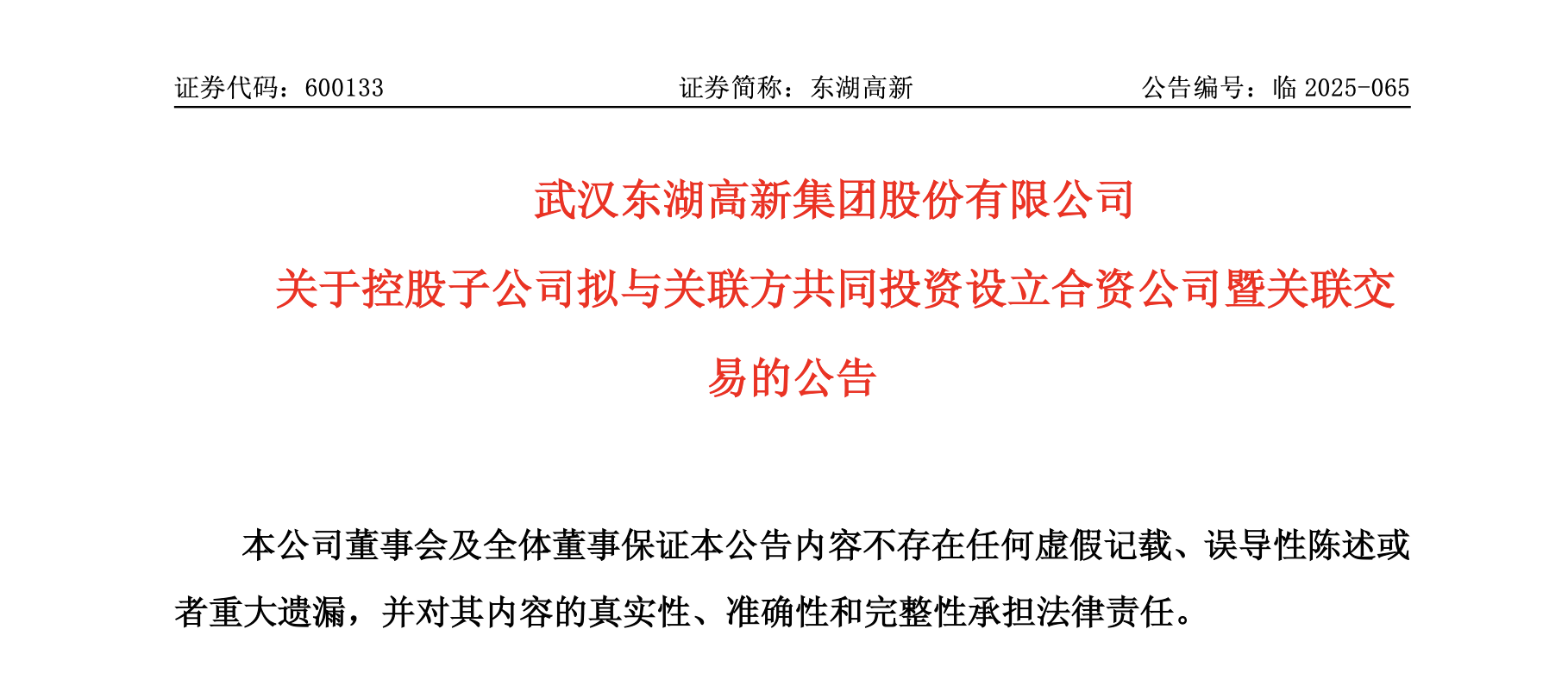 65609e83aa4881e0dbc50d0891311266.png