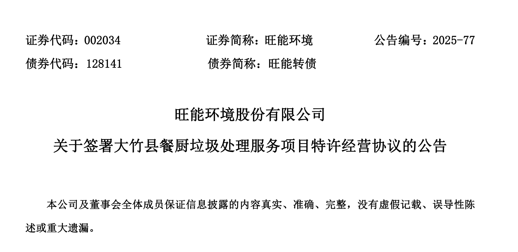 ebbd6ebe7d053e0c5d1e2b4928f8d435.png