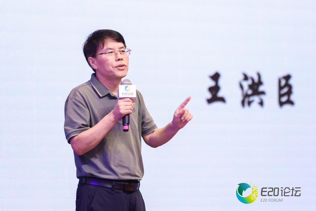 王洪臣：水处置技术立异的底层逻辑
