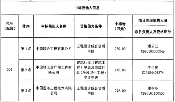 wechat_2025-09-22_085020_581.png