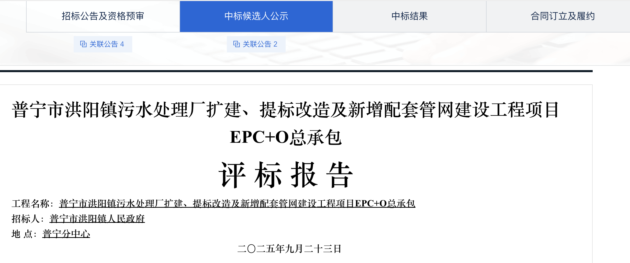 7e6075e7a4964faf96c1fafeb543eb07.png