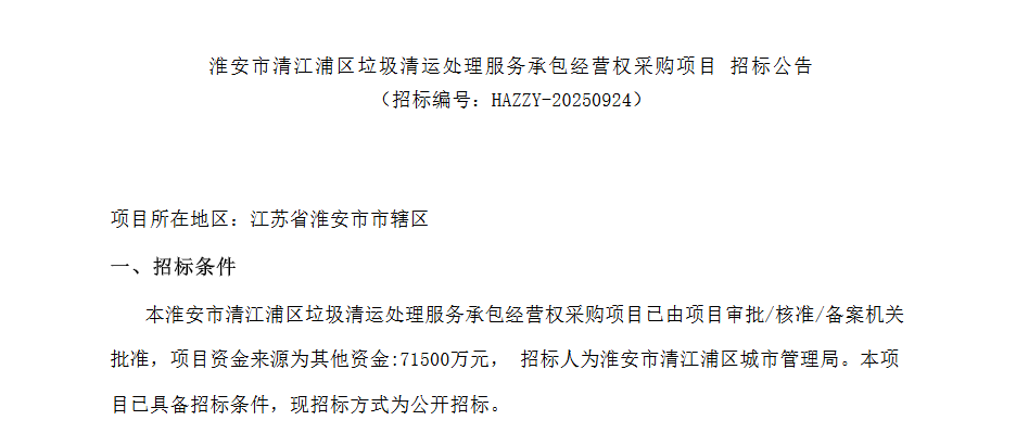 2f8a40cba6a39bb0e601347f26c18ef7.png