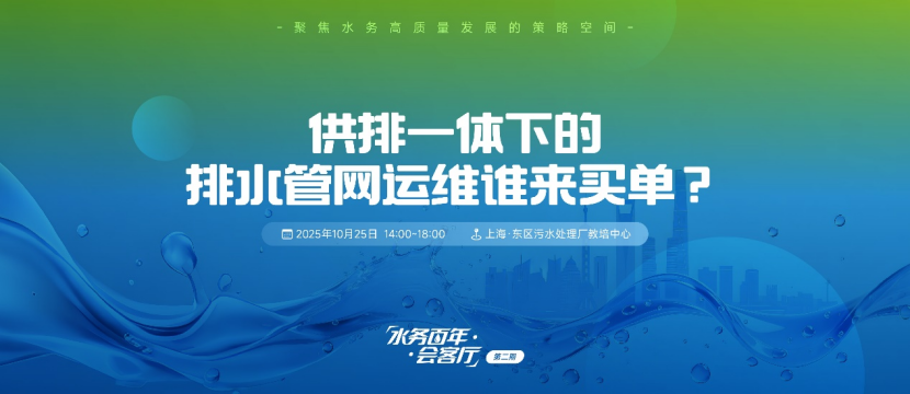 113_4_1761269686.png?wx_fmt=png&from=appmsg