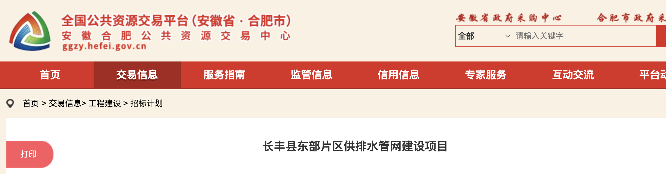 17c9e2e732a936f1ee777db080e63f3d.png