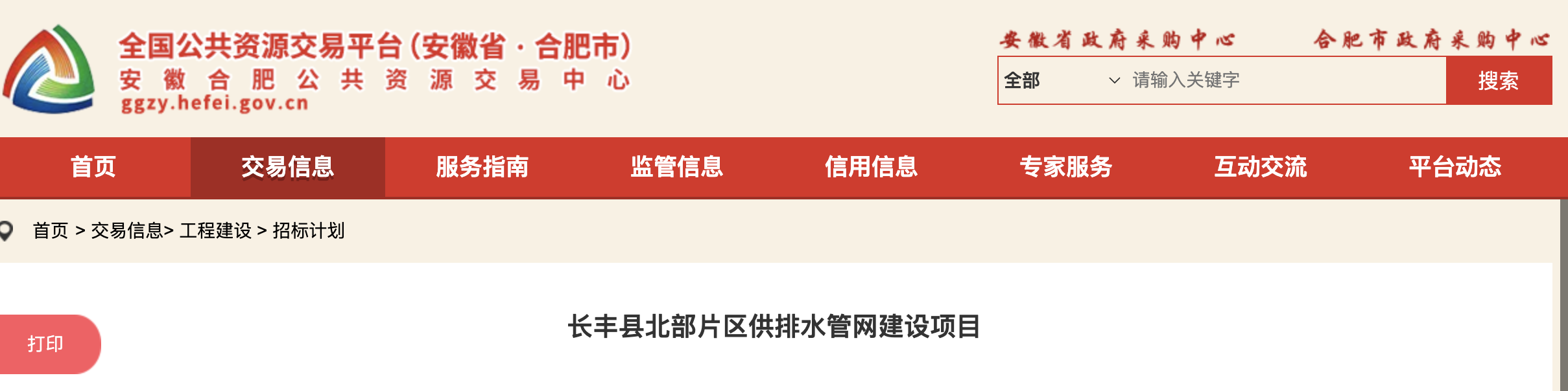 a6dc48e1cafecee3612721d6ea31603c.png