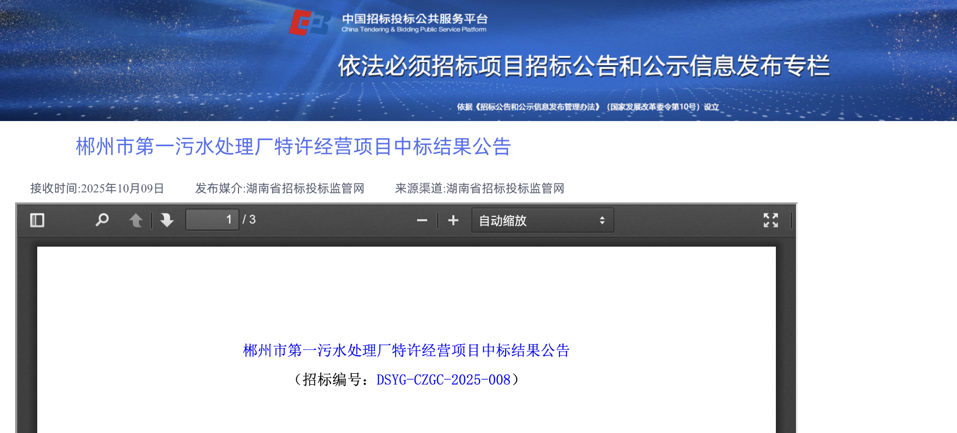 c349aa41291911dd17303da0f653a7ae.png
