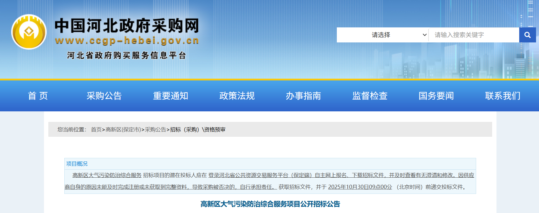23b61dd05ecfc932468f00fcb82f58d1.png