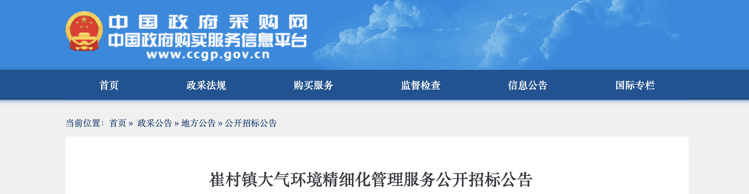 12f9a398dac9347ee679187a5fe13d48.png