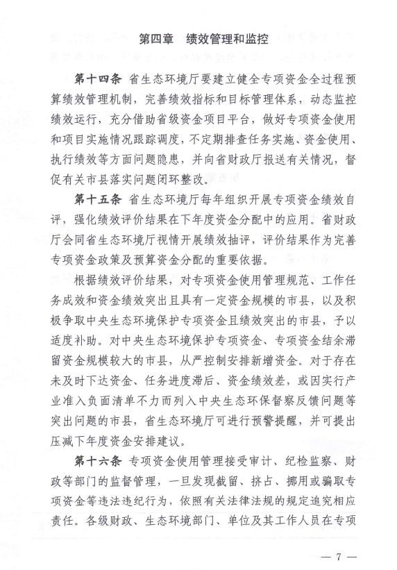 0d96b506b979fcad19fd7f5a25be73c7_03dc7bf55c194d01ac9809c35a59fd63.png