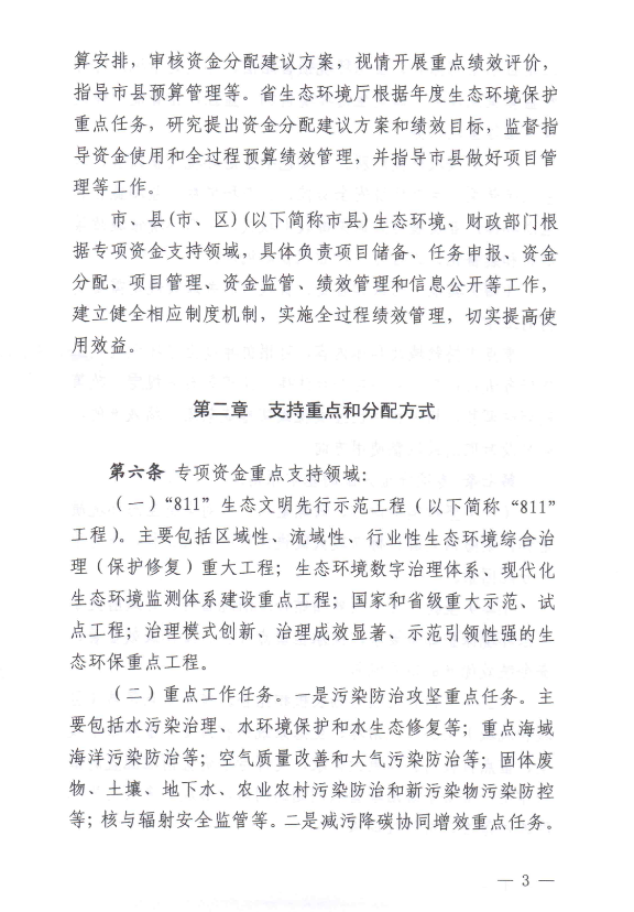 38794420a6e4a7c8ff96befc3546f62e_dc8dc221e8ec4789b7104b5435476975.png