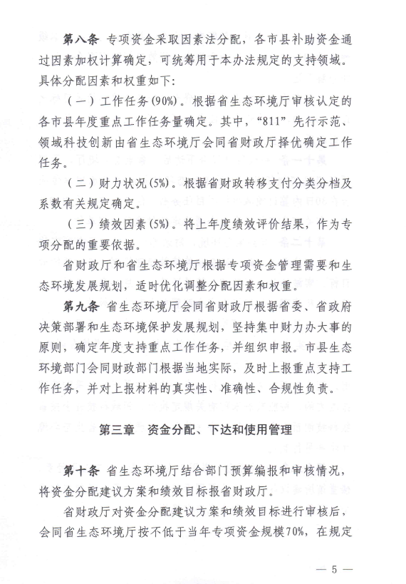 756dc355debb3b5f5b42ce77049b4cfb_4e39743e22e044fbae7bd42aac66a5ef.png