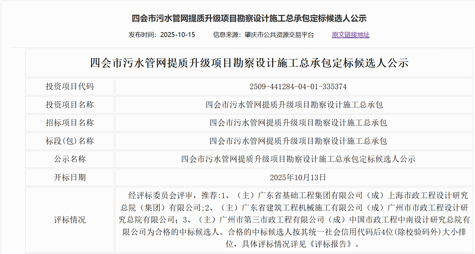 b341abd374c22a061d7f635768d906d6.png