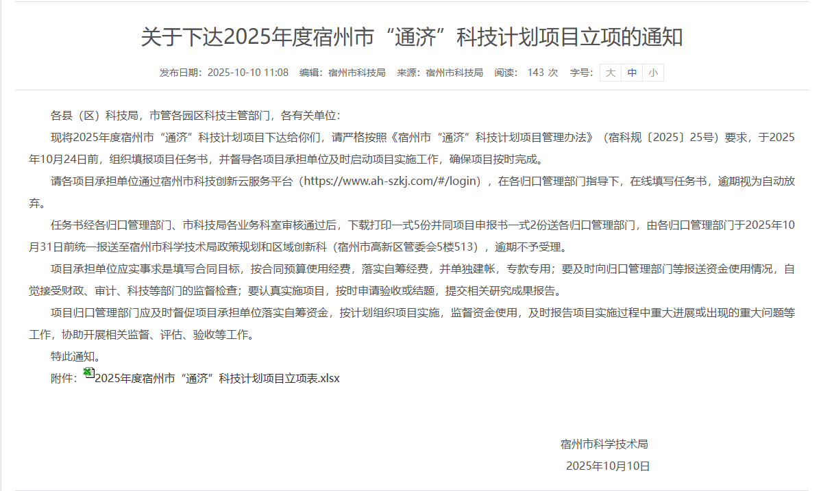 e7cb96e3321f0371cb1a4972c43940c7.png