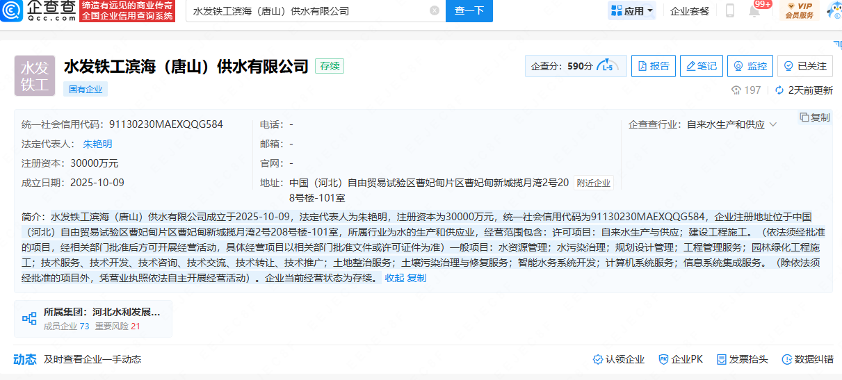 1760939010226884.png image.png