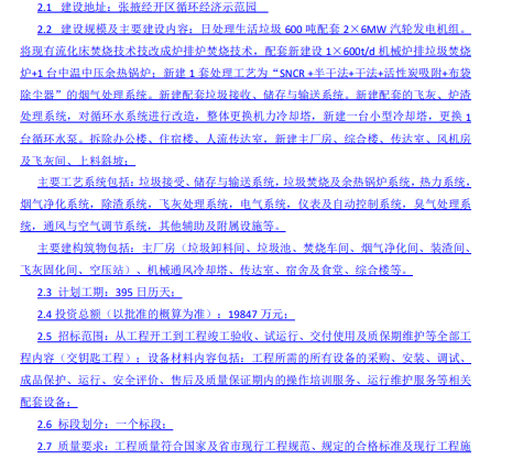 721aefc8e9559139f0eb6fa83d16e9e0.png