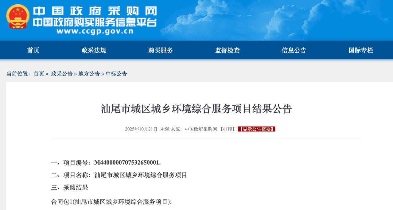b5c7b5fe2a35618aad43debd50fe35a1.png