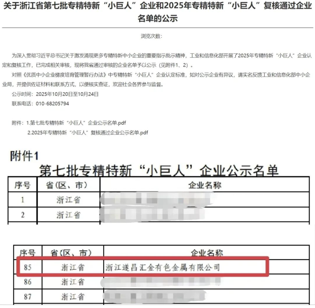 1761614539892878.png 11.png