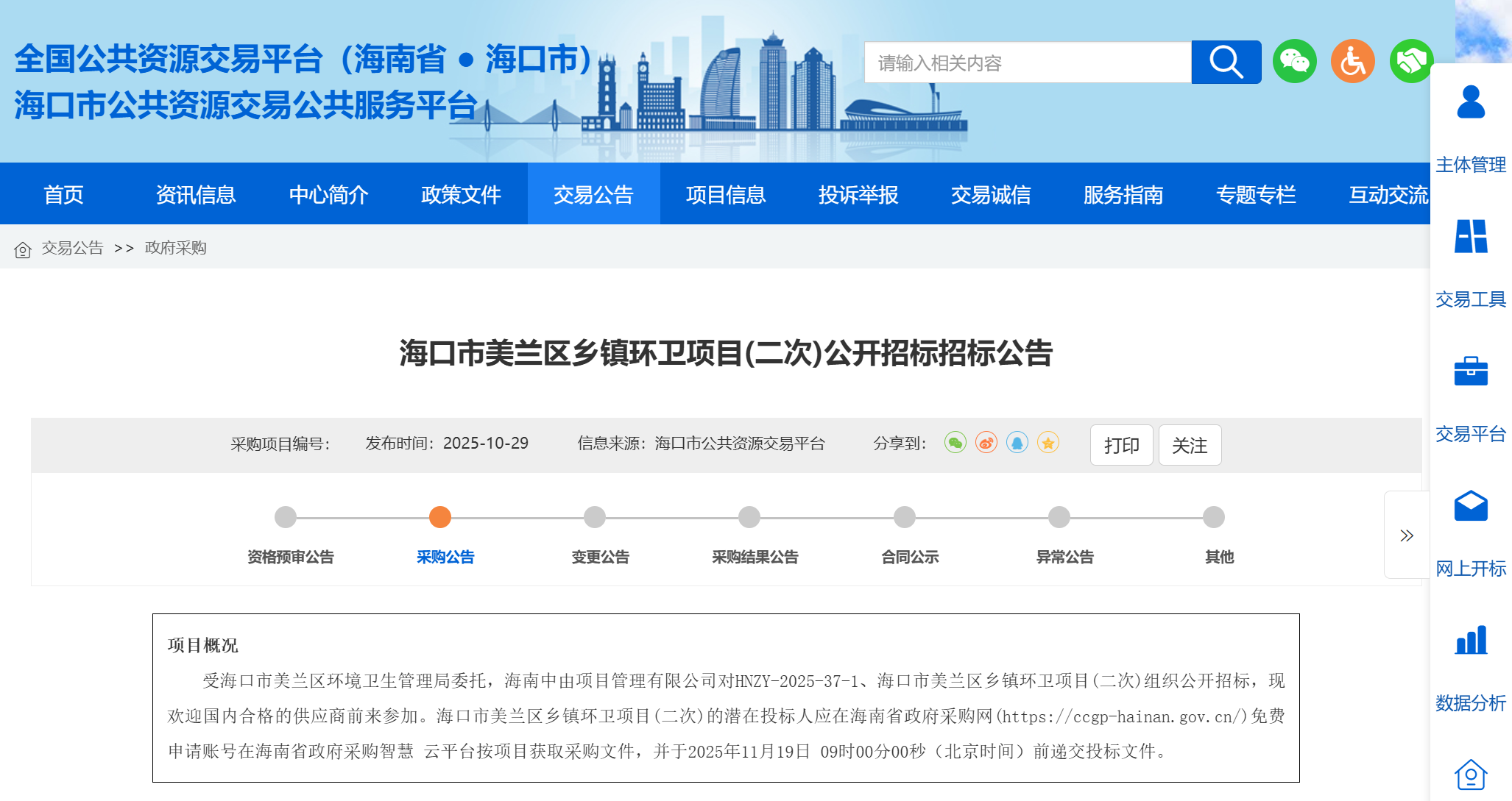 1761874718432797.png d5392946201586b1916adae7593782b6.png