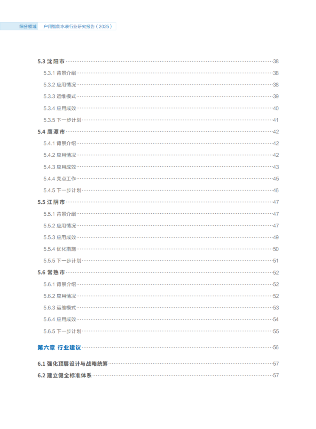 113_10_1763343688.png?wx_fmt=png&from=appmsg