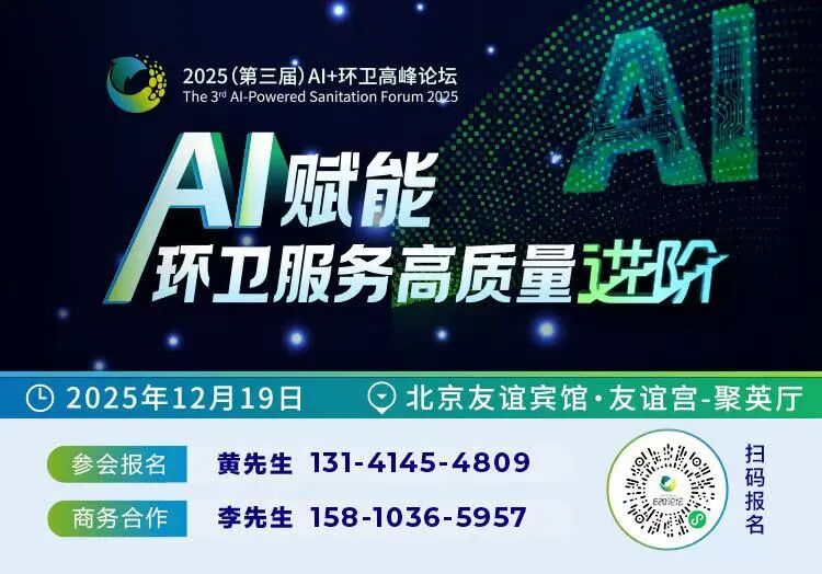 113_1_1764120862.jpeg?wx_fmt=jpeg&from=appmsg