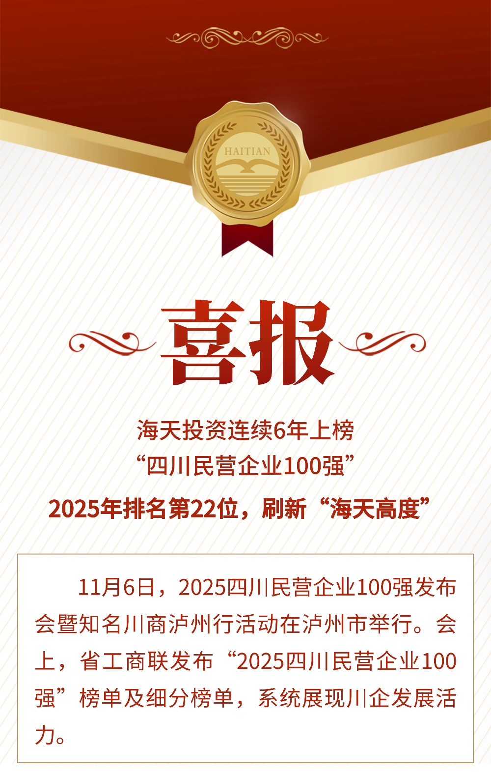 113_2_1762486385.png?wx_fmt=png&from=appmsg