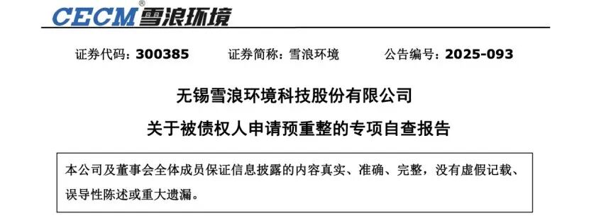 113_2_1764120524.jpeg?wx_fmt=jpeg