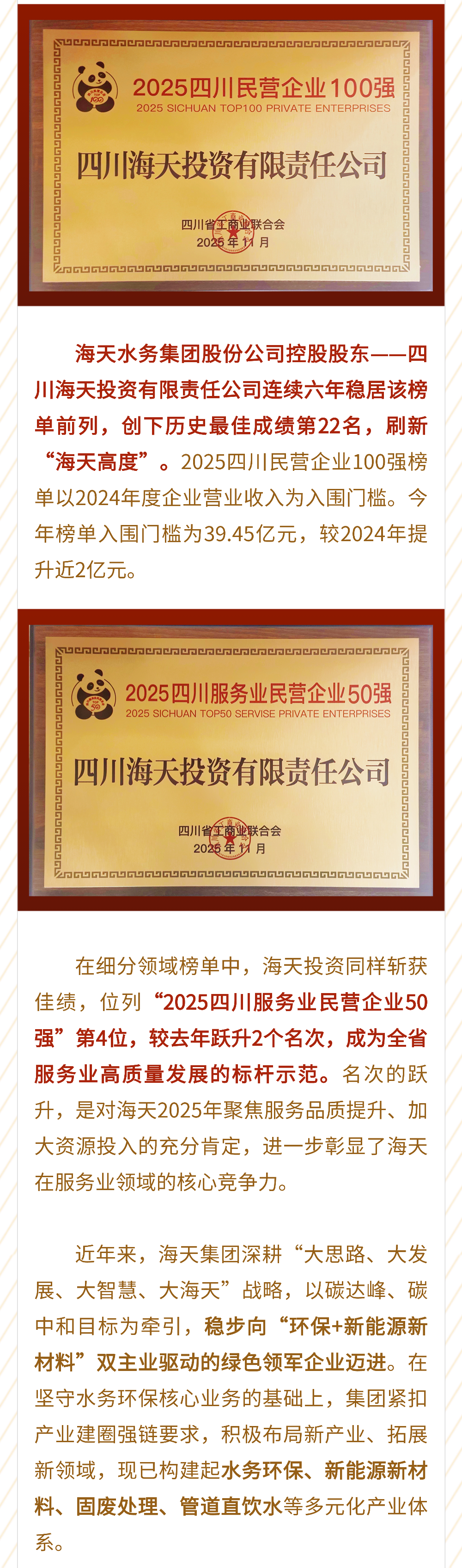 113_3_1762486385.png?wx_fmt=png&from=appmsg