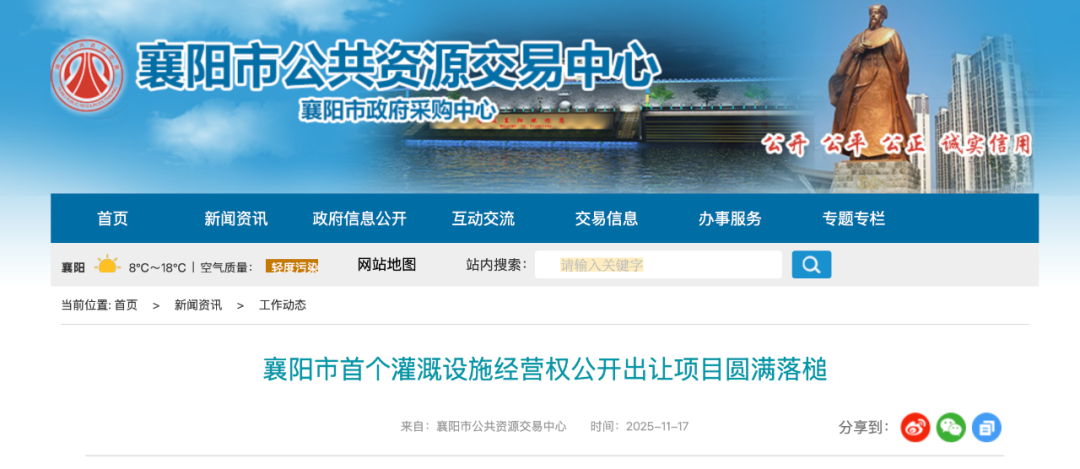 113_3_1764035958.png?wx_fmt=png&from=appmsg