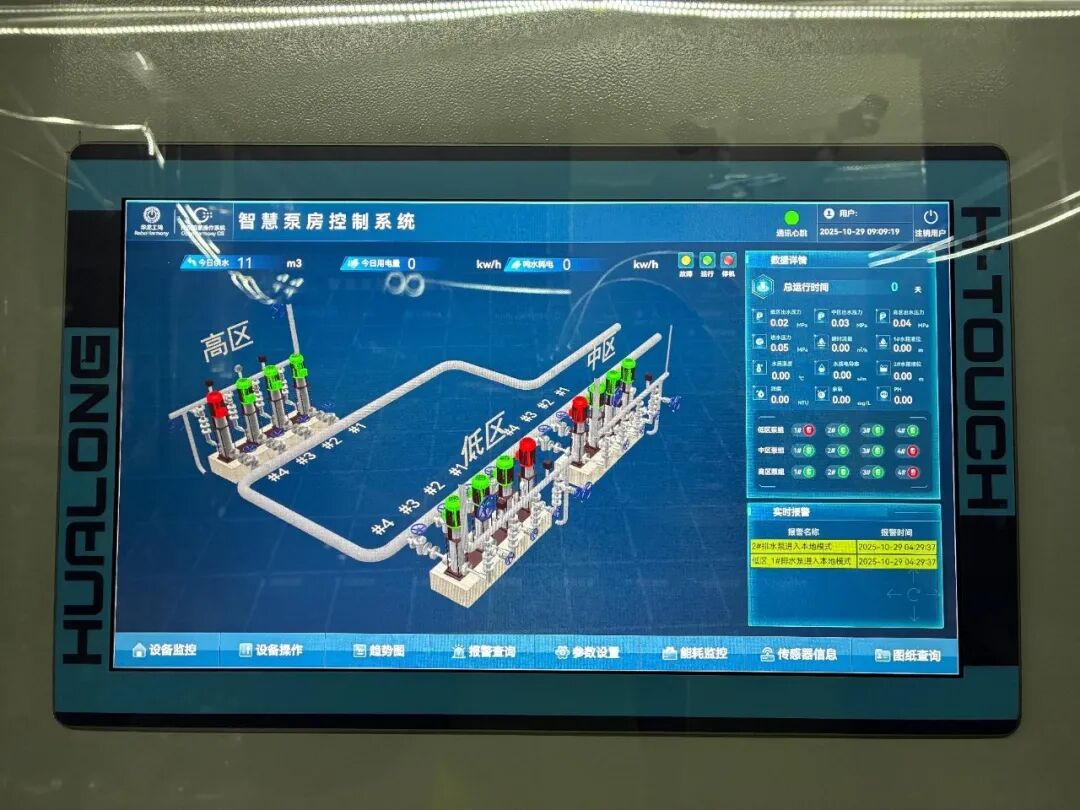 113_4_1762226443.jpeg?wx_fmt=jpeg