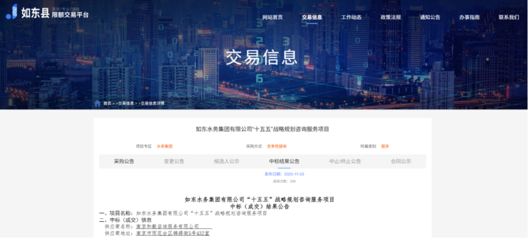 113_4_1763016037.png?wx_fmt=png&from=appmsg